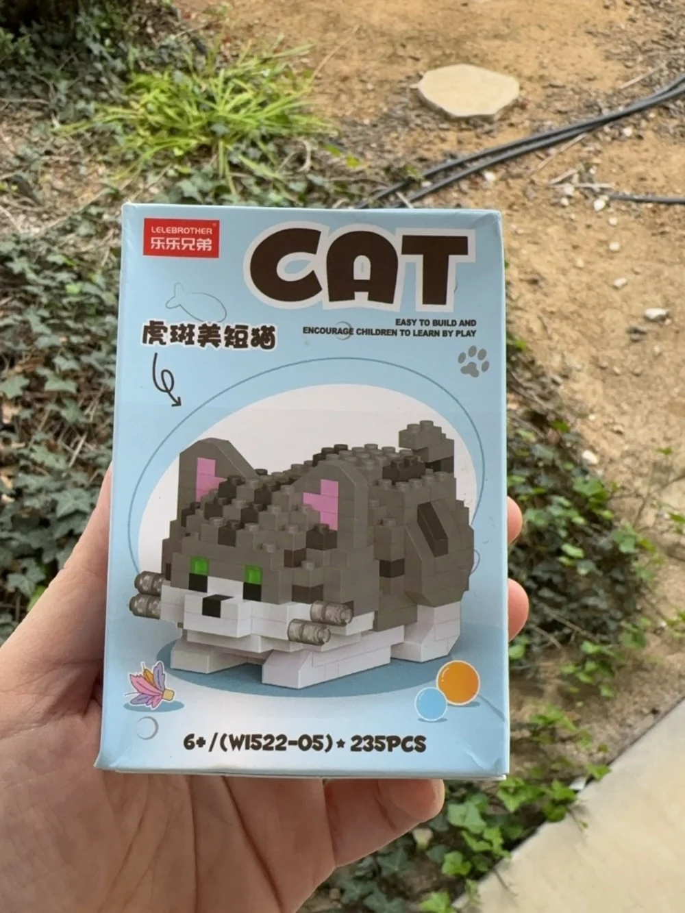 Cute kitten Building Blocks for Age 6+